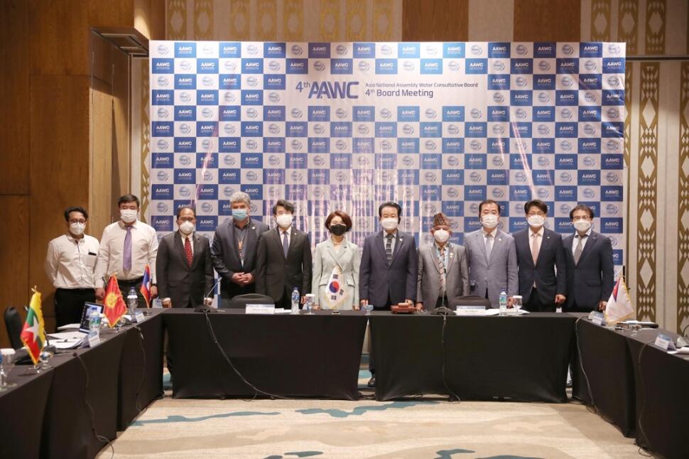 Material book of the 4th AAWC Board Meeting (Labuan Bajo, Indonesia)